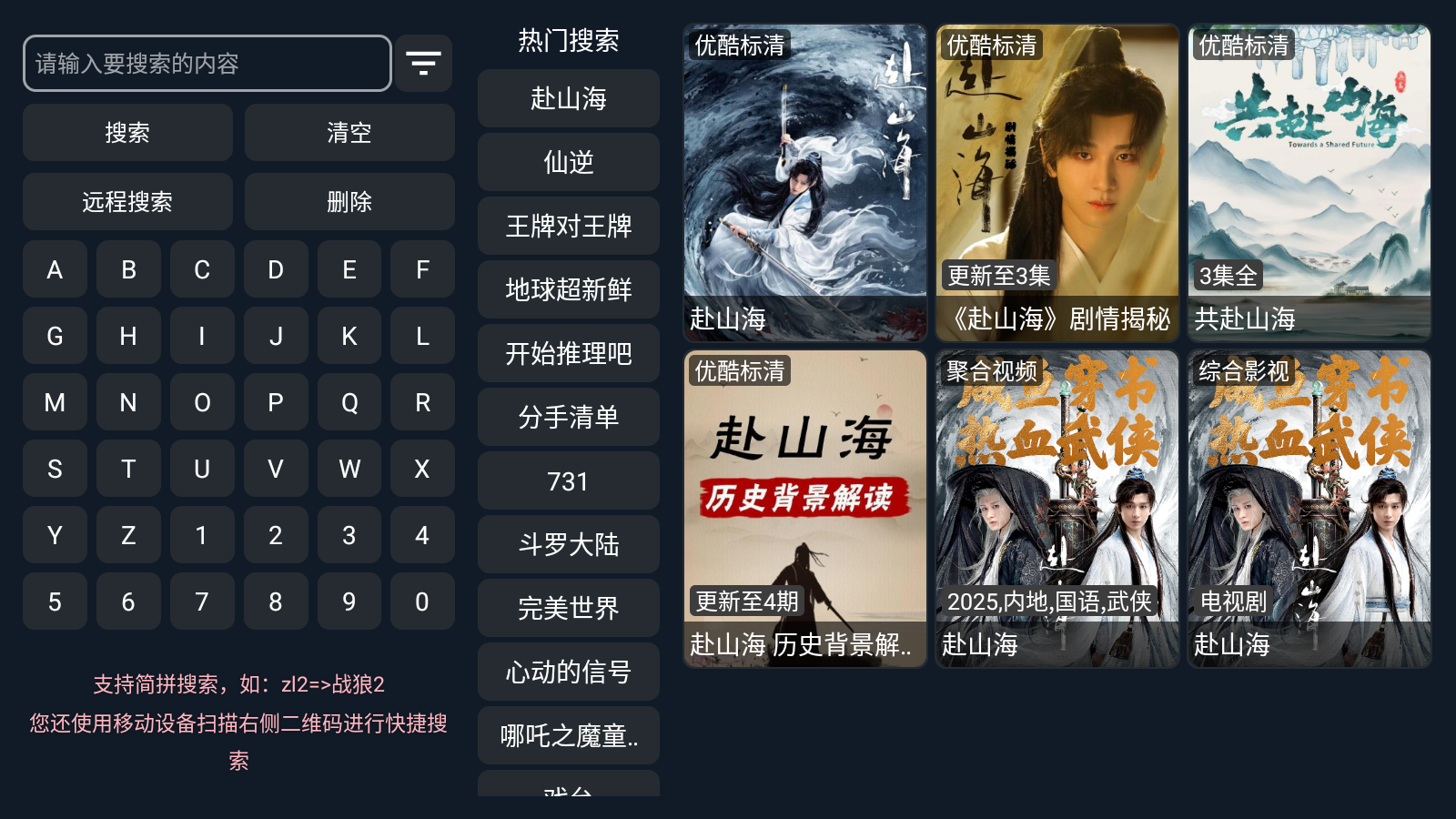 ����Ӱ�Ӻ������ذ�װ�ֻ���v2.0.9 ��Ѱ�