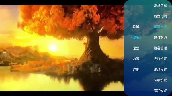 ����ֱ���ٷ��������°汾��װ�ֻ�v9.0.0 ���°�