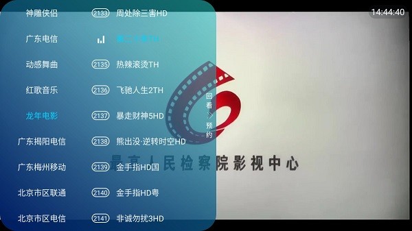 ����ֱ���ٷ��������°汾��װ�ֻ�v9.0.0 ���°�