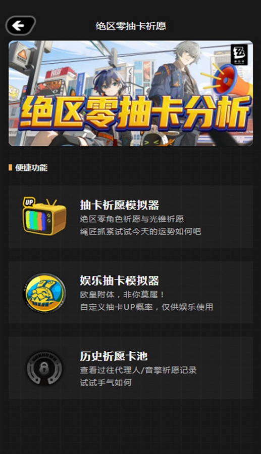 ����Link�鿨����v1.3.0 ��׿��