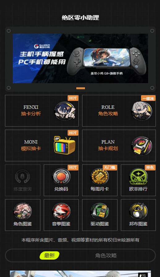 ����Link�鿨����v1.3.0 ��׿��