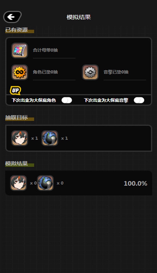 ����Link�鿨����v1.3.0 ��׿��