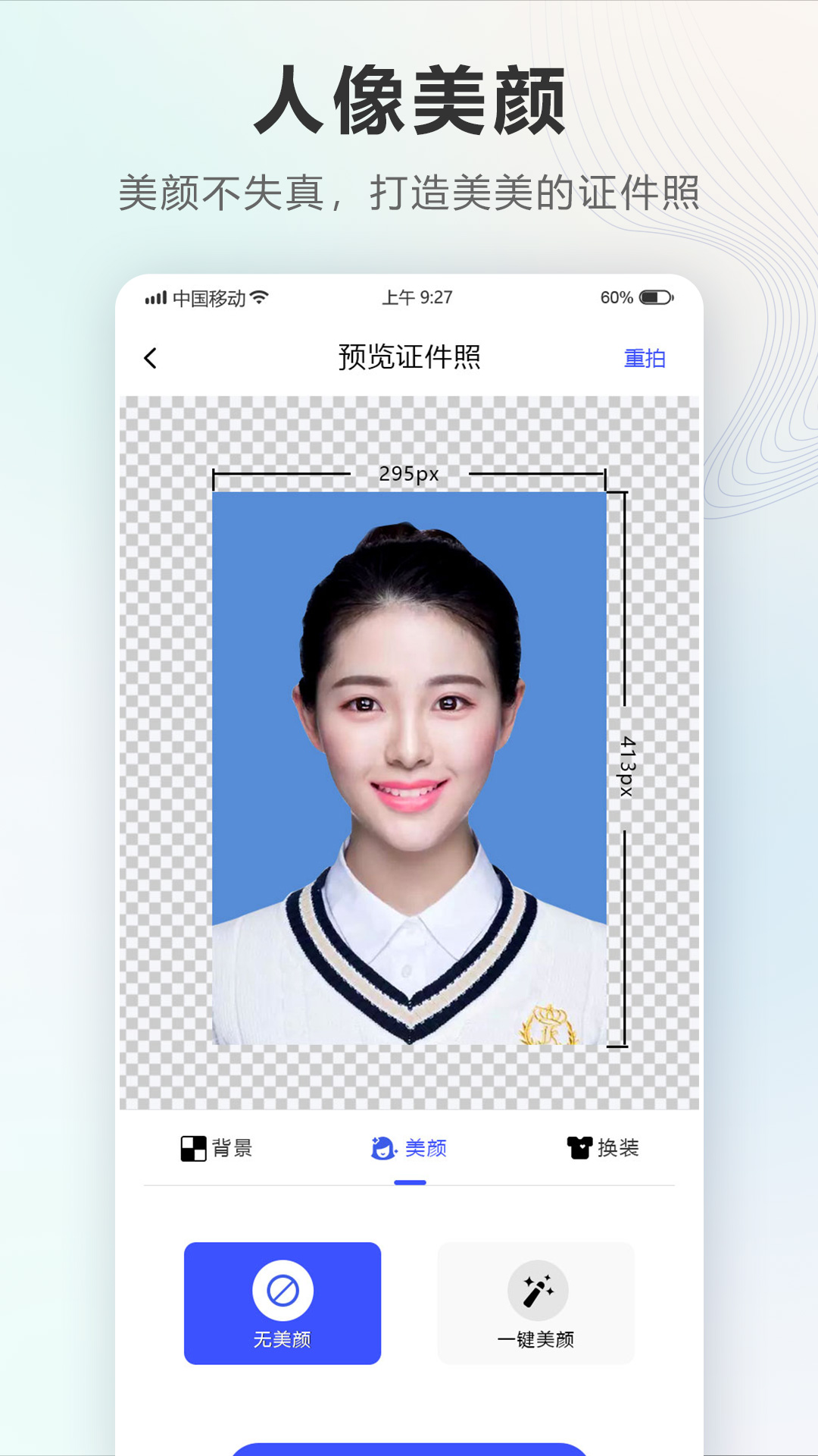 ֤����Autoappv32.3.0.116 ��׿��