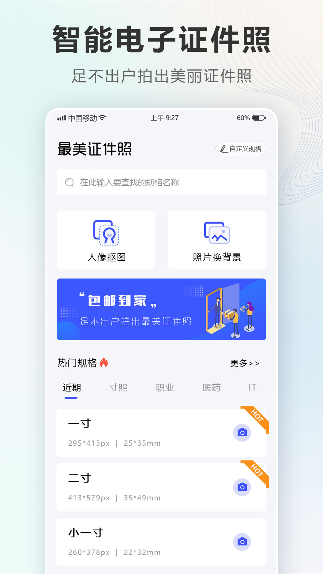 ֤����Autoappv32.3.0.116 ��׿��