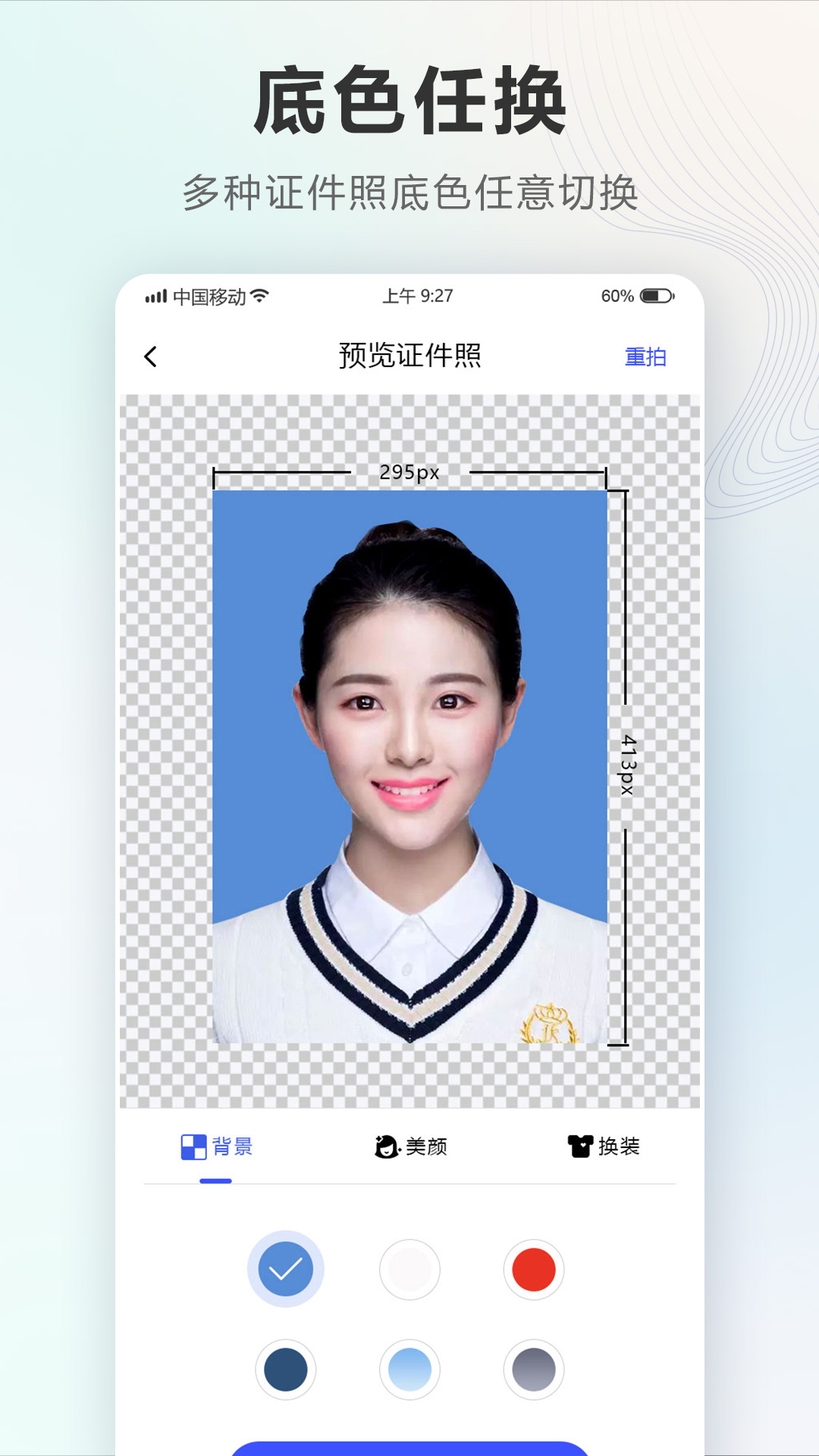 ֤����Autoappv32.3.0.116 ��׿��