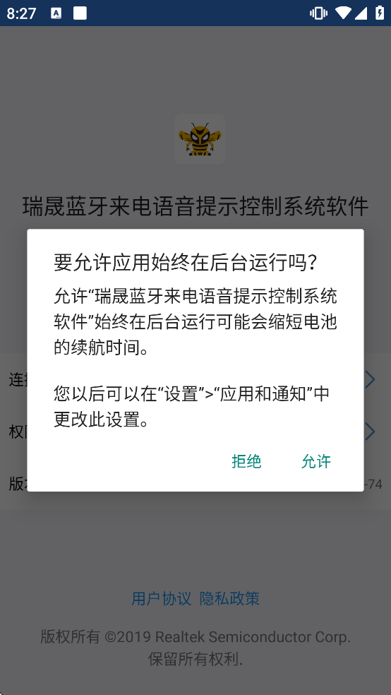 ������������������ʾ����ϵͳ�������°�v1.3.6 ��׿��