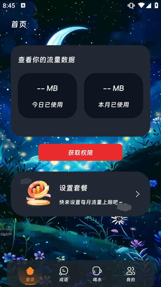 ȫ������ͨ���°汾v3.5.1 ��׿��