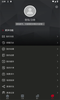 ����Ӱ��ȥ��������v5.3.1 ��׿��