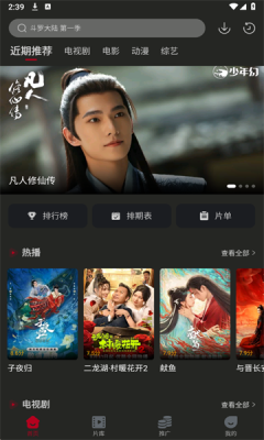 ����Ӱ��ȥ��������v5.3.1 ��׿��