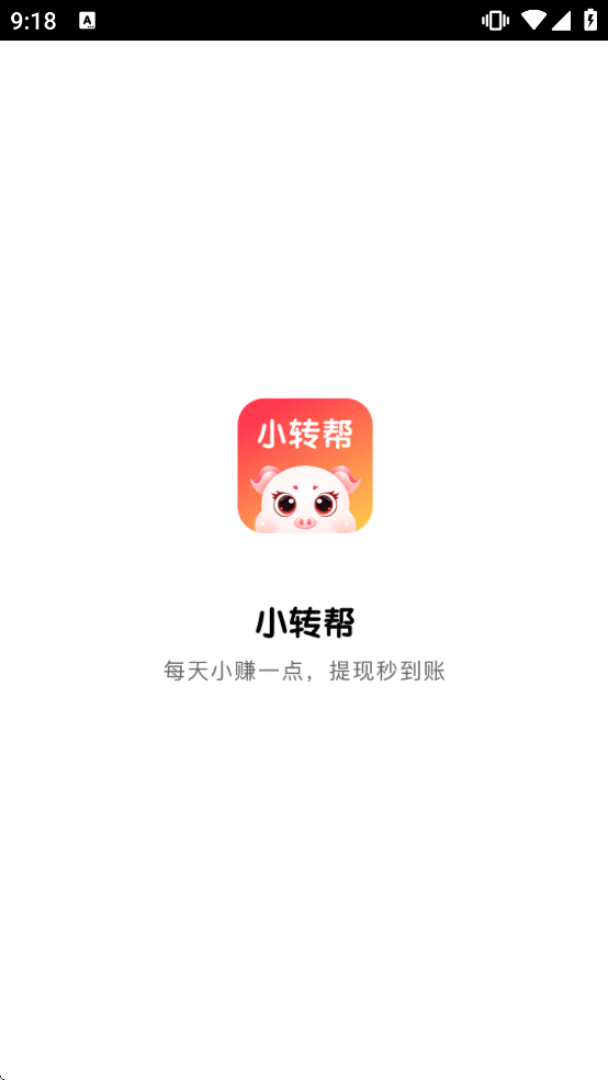 Сת�����ذ�װ���v1.3.6 ��׿��