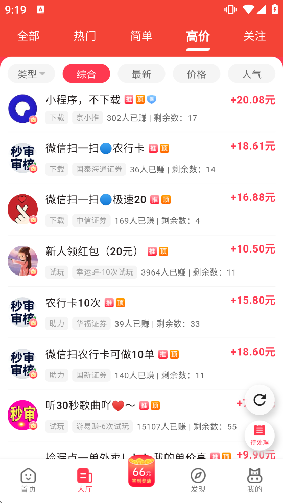 Сת�����ذ�װ���v1.3.6 ��׿��