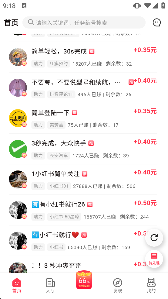 Сת�����ذ�װ���v1.3.6 ��׿��