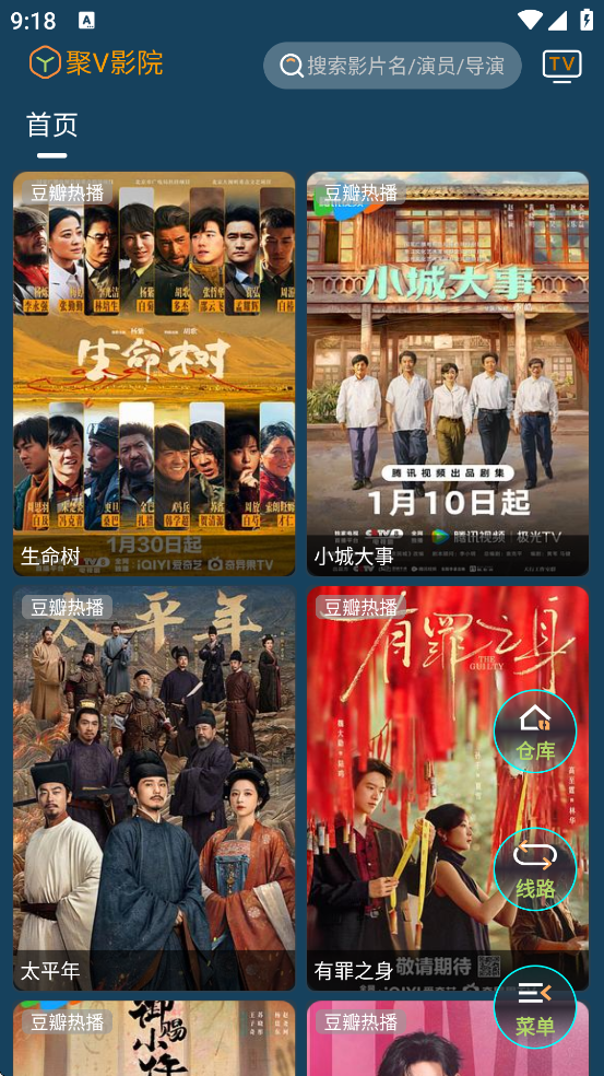 ��VӰԺapp��׿�����ذ�װv1.9.8 ���°�