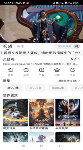 ���Ӱ��app����v1.4.8 ��׿��