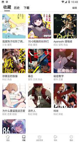 zero������app����v8.7.9 ��׿��