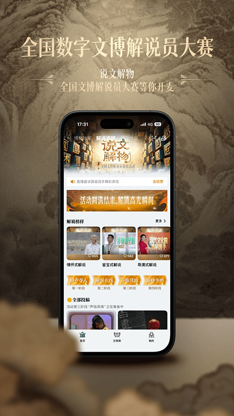 ɽ��app���°汾v2.4.0 ��Ѱ�