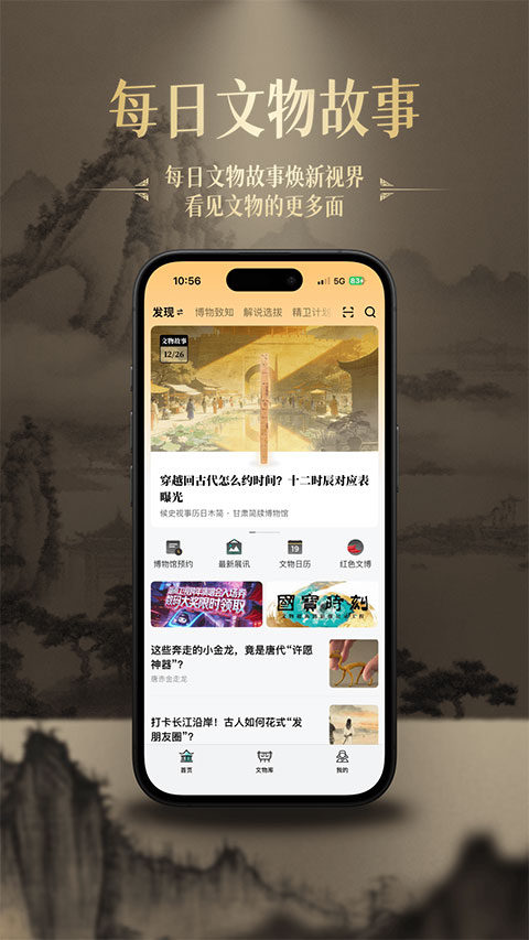 ɽ��app���°汾v2.4.0 ��Ѱ�