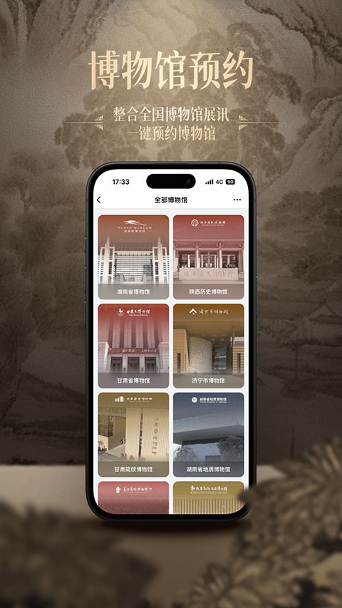 ɽ��app���°汾v2.4.0 ��Ѱ�