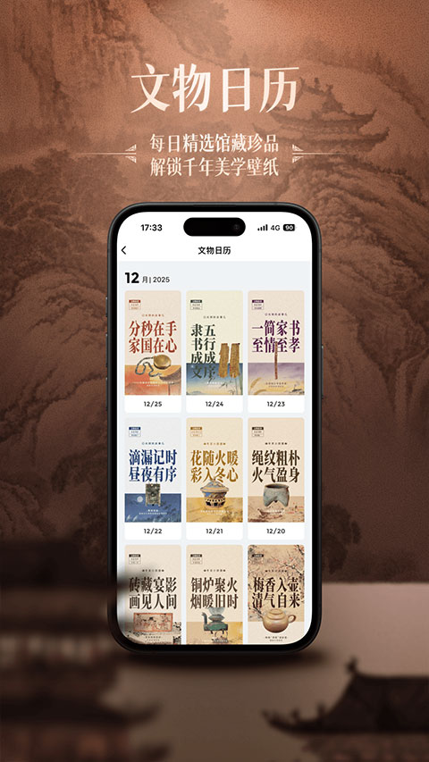 ɽ��app���°汾v2.4.0 ��Ѱ�