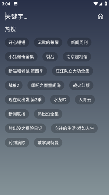 ����4k���������ذ�װ�ֻ���v3.5.4 ��׿��