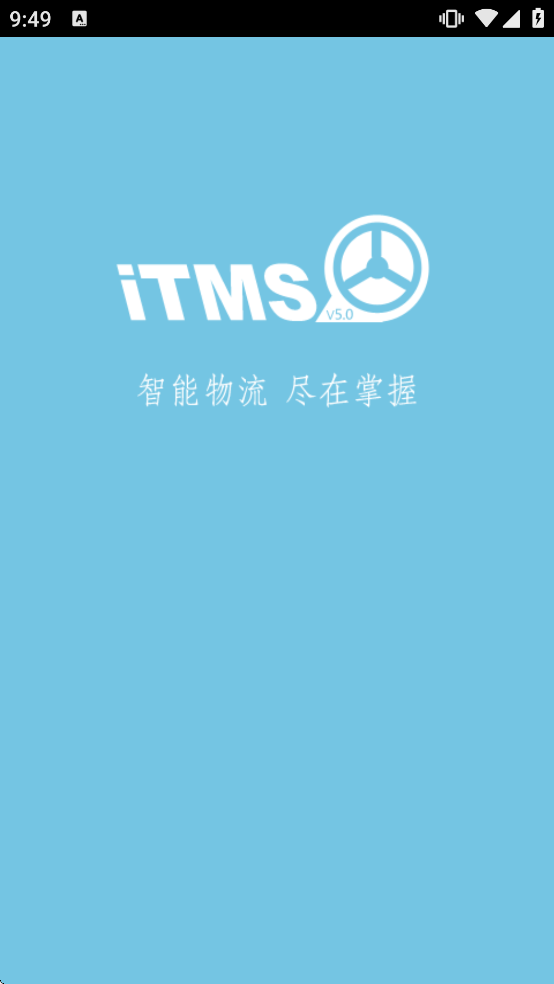 ��ITMS˾��������v2.2.9.2 ��׿��