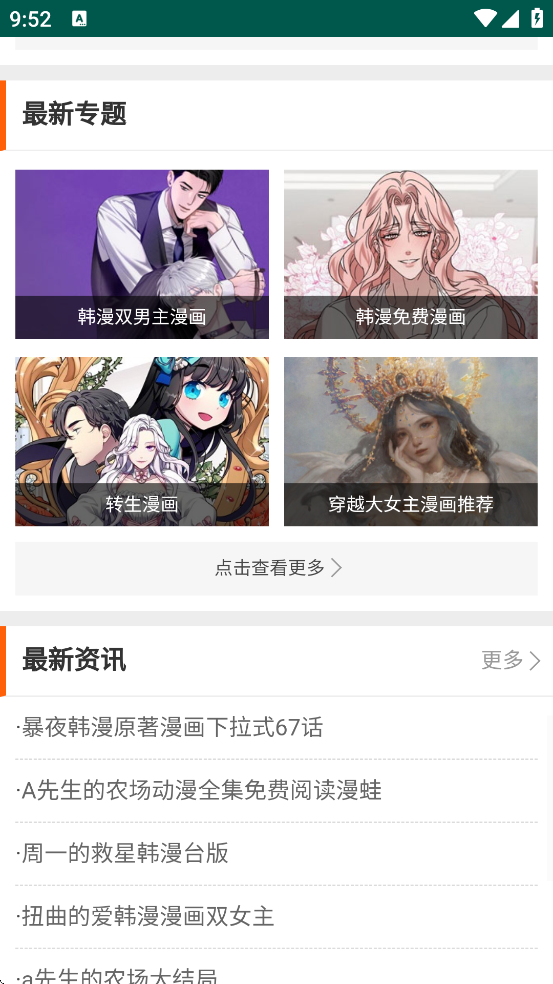 ���������������ذ�װ���°汾v2 �ٷ���