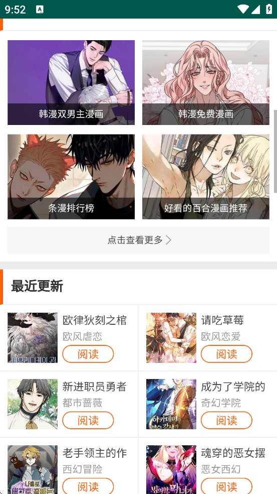 ���������������ذ�װ���°汾v2 �ٷ���