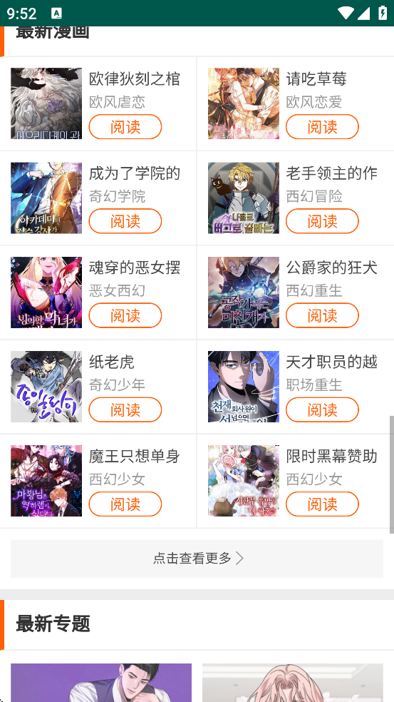 ���������������ذ�װ���°汾v2 �ٷ���