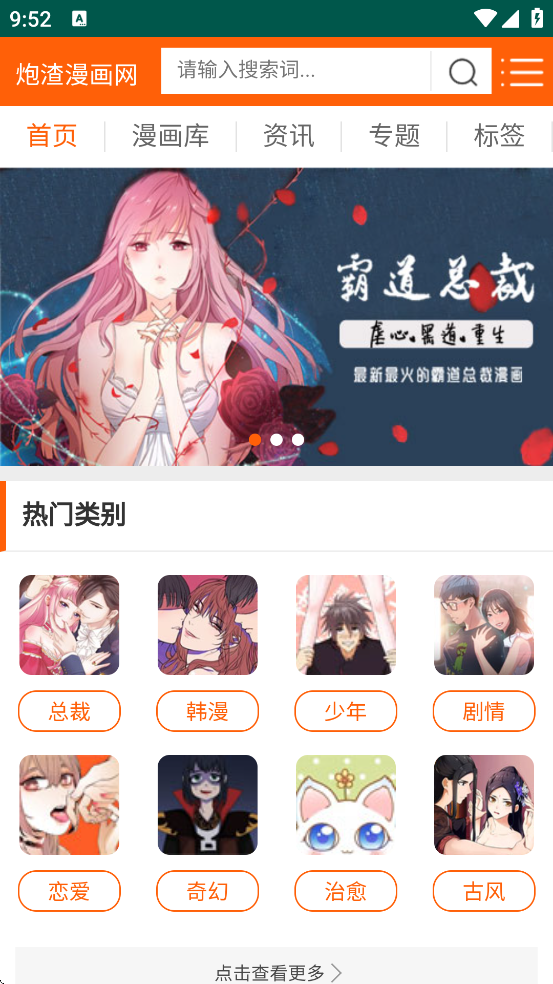 ���������������ذ�װ���°汾v2 �ٷ���