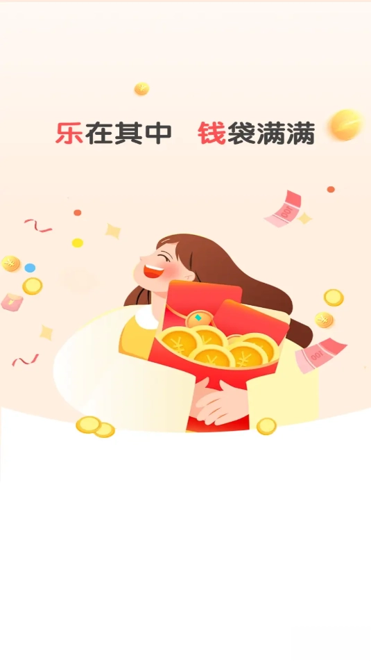 ��̶̾�app���ذ�װ���°汾v1.2.0 ��׿��