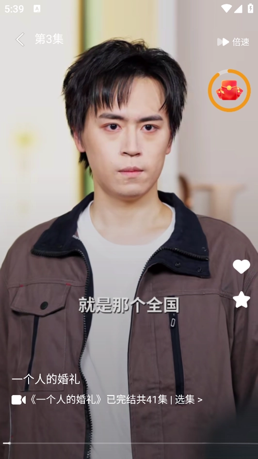 ��̶̾�app���ذ�װ���°汾v1.2.0 ��׿��