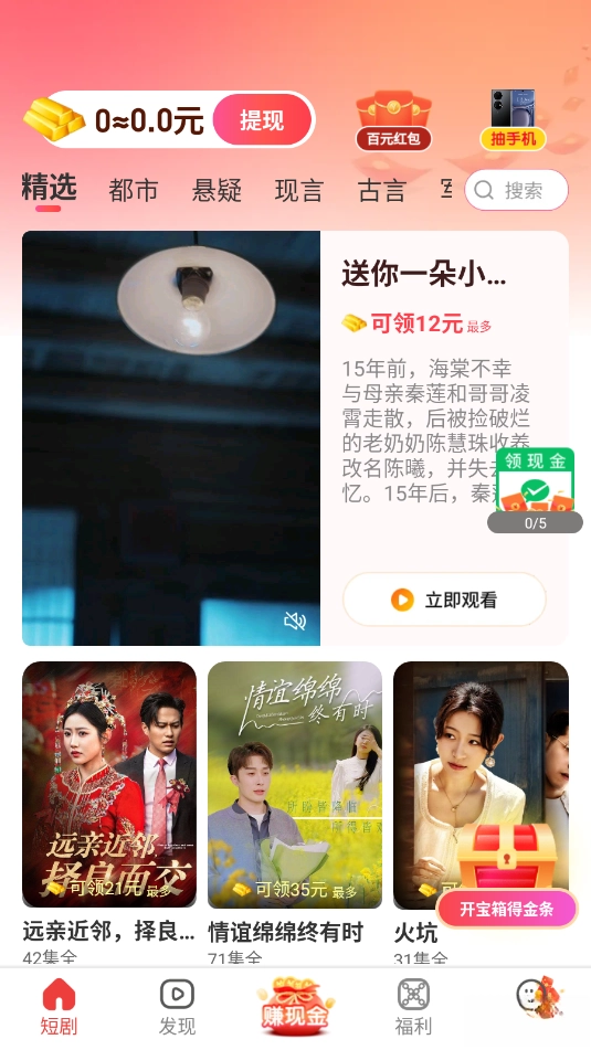 ��̶̾�app���ذ�װ���°汾v1.2.0 ��׿��