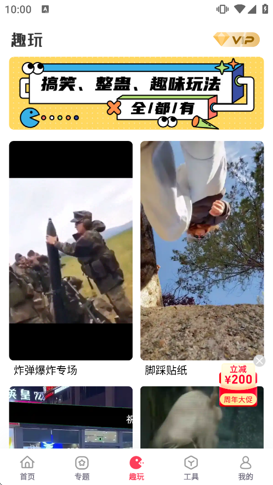 �鵥��Ƶ������Ѱ����ذ�װv5.4.8 ���°�