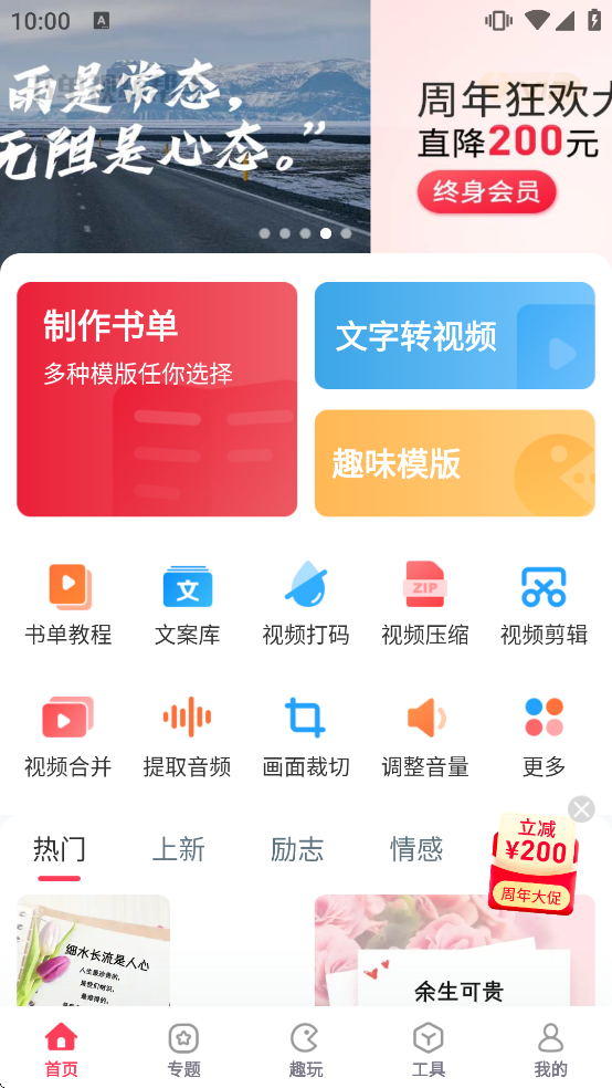 �鵥��Ƶ������Ѱ����ذ�װv5.4.8 ���°�