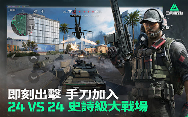 �������ж�Delta Force��װ��v1.202.37103.4901 ���°�