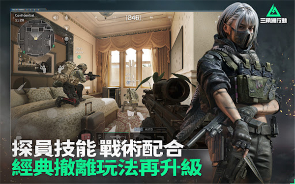 �������ж�Delta Force��װ��v1.202.37103.4901 ���°�