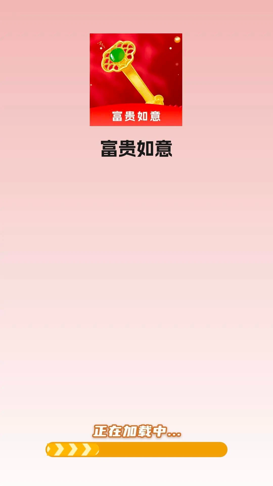 ��������׬Ǯ�������ذ�װ���°�v1.3.2.2 ��Ѱ�