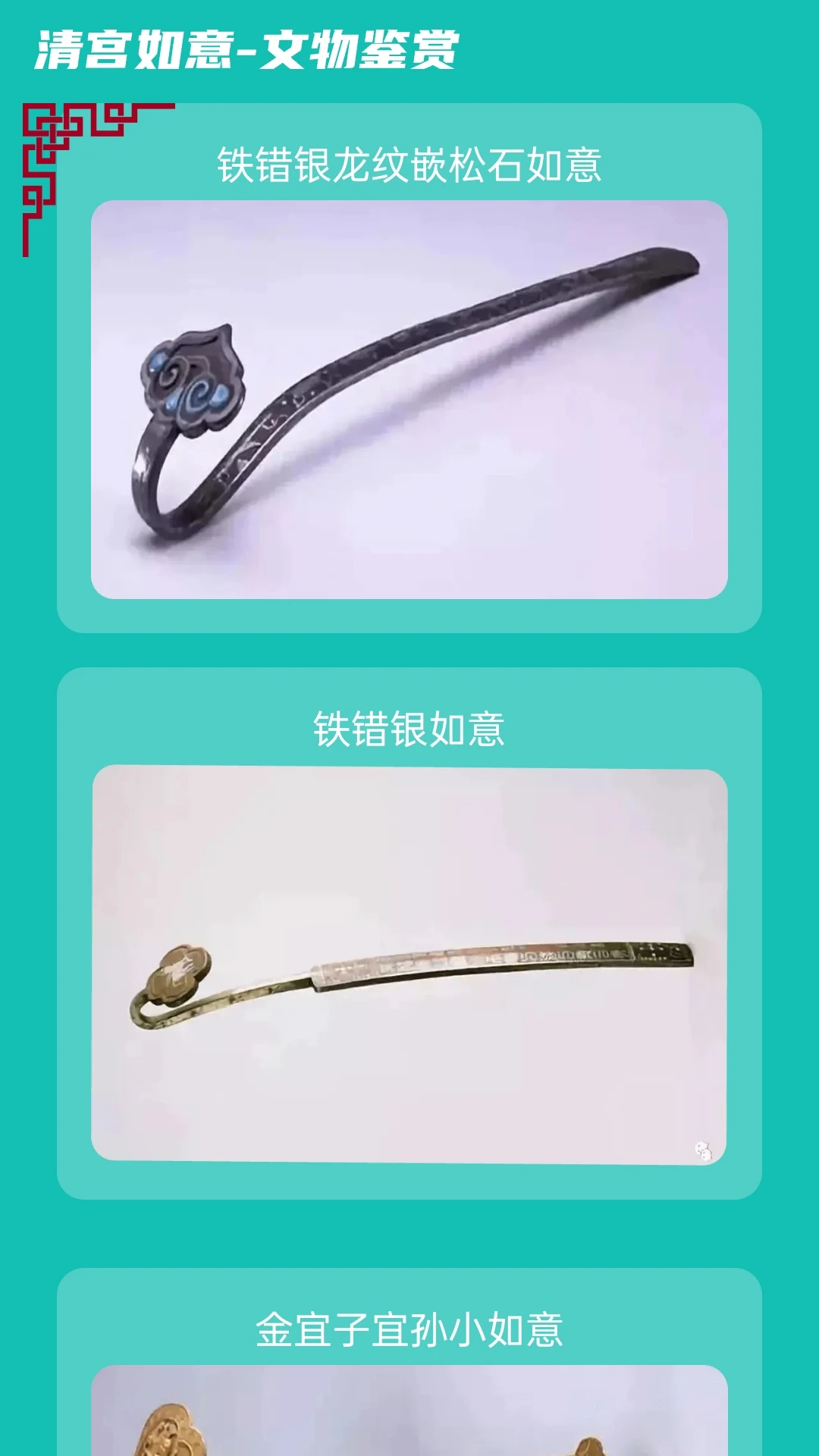 ��������׬Ǯ�������ذ�װ���°�v1.3.2.2 ��Ѱ�