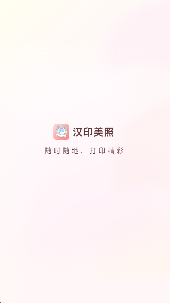 ��ӡ�����������ذ�װ��Ѱ�v4.5.3-cn ��׿��