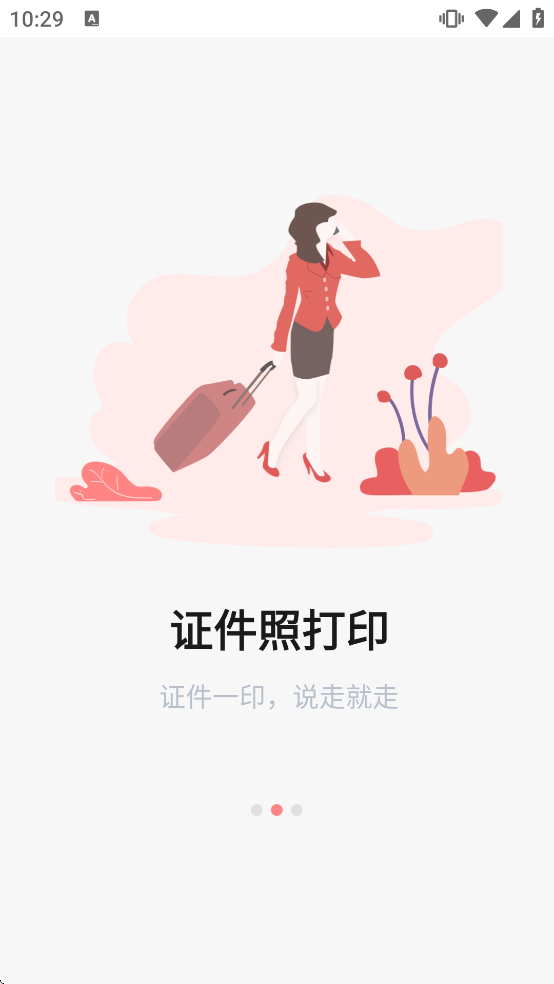 ��ӡ�����������ذ�װ��Ѱ�v4.5.3-cn ��׿��