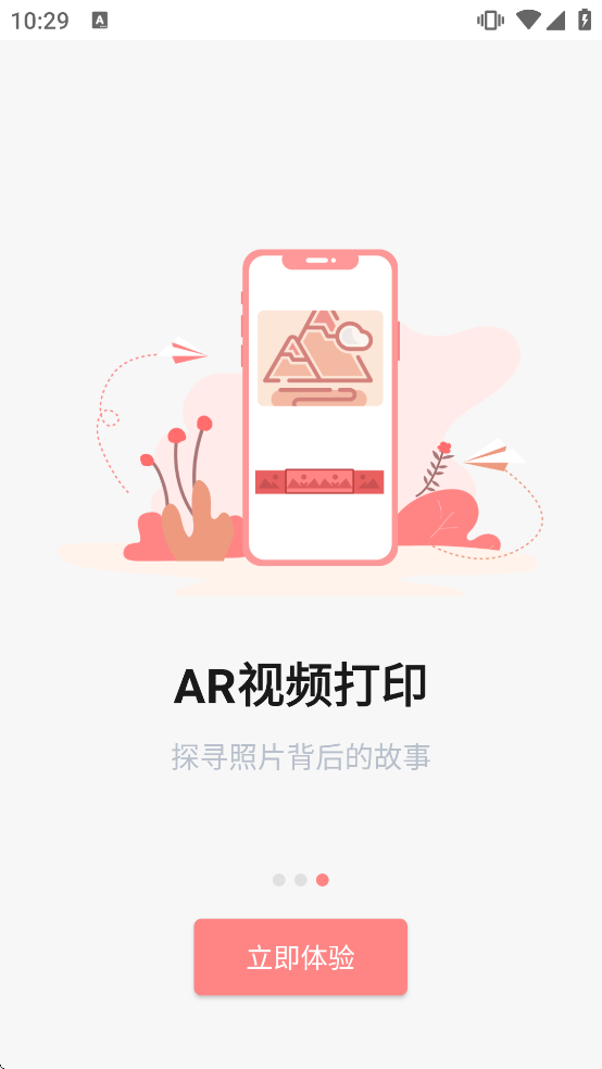 ��ӡ�����������ذ�װ��Ѱ�v4.5.3-cn ��׿��