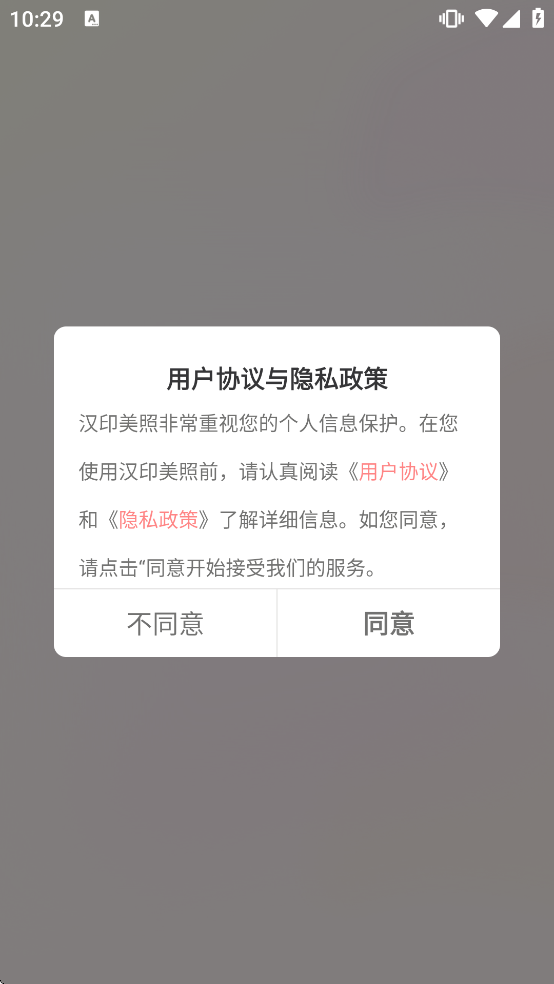 ��ӡ�����������ذ�װ��Ѱ�v4.5.3-cn ��׿��