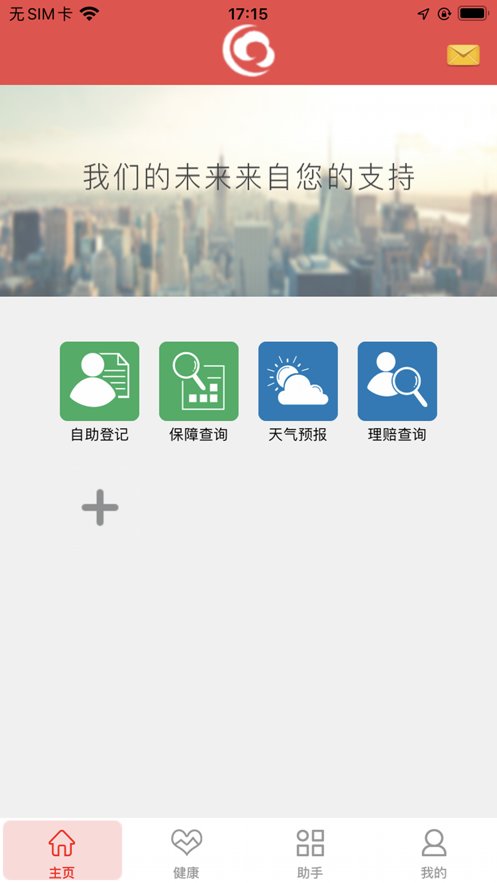 HI�������������°�v1.0.1 ��׿��