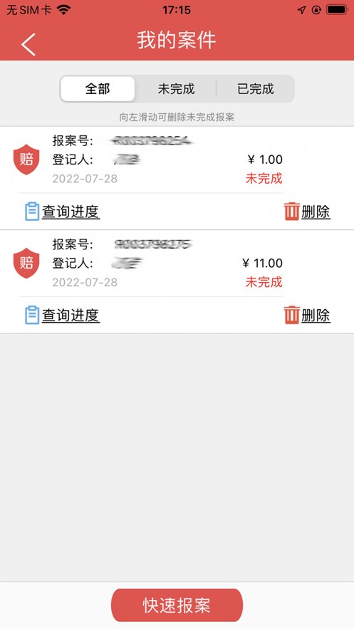 HI�������������°�v1.0.1 ��׿��