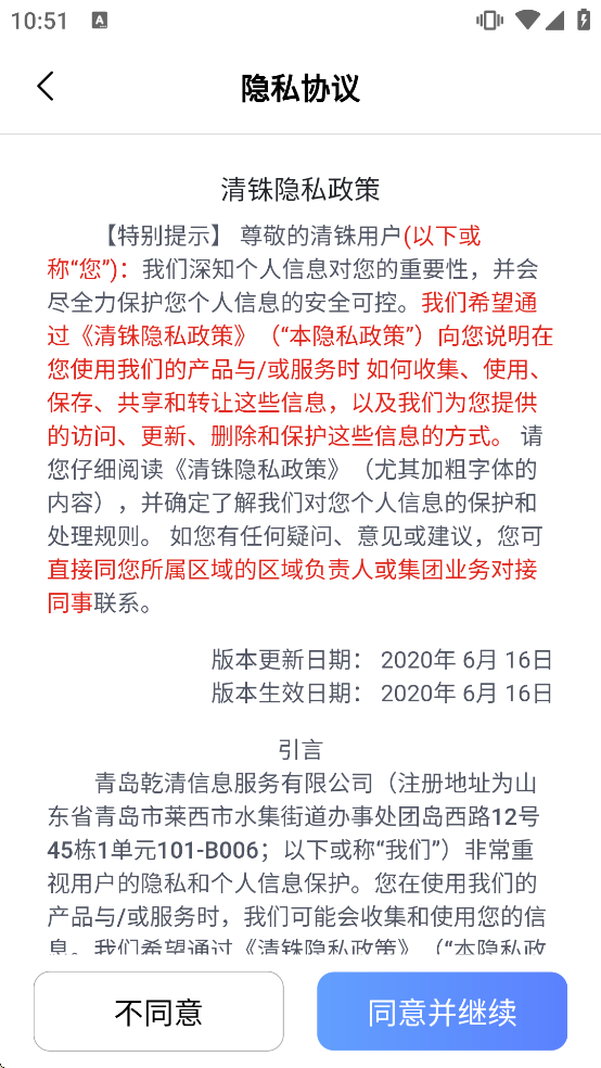 ��������app�ٷ�����v12.5.45 ��׿��