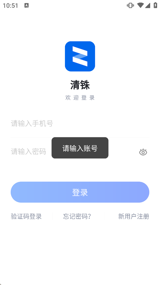 ��������app�ٷ�����v12.5.45 ��׿��