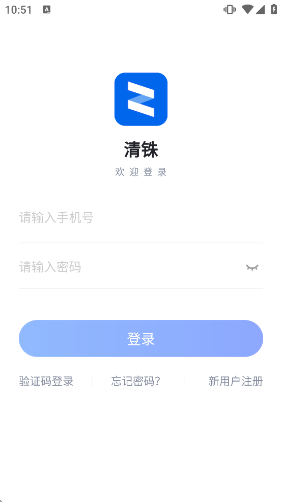 ��������app�ٷ�����v12.5.45 ��׿��