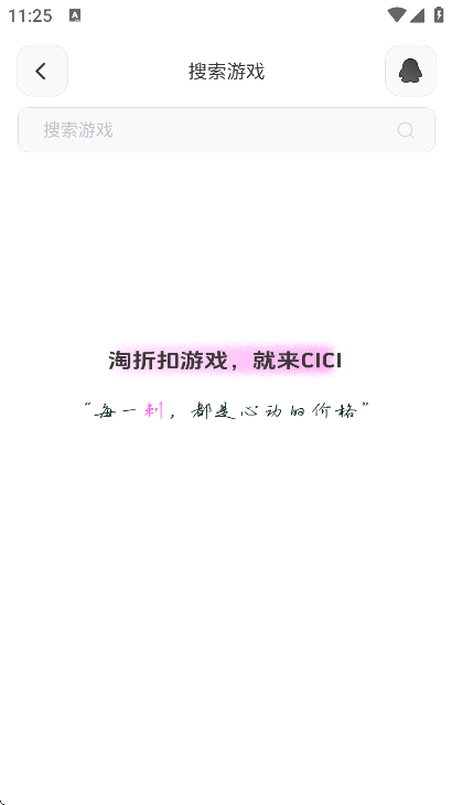 steamcici�ٷ�����v0.8.9 ��Ѱ�