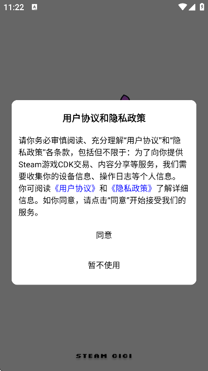 steamcici�ٷ�����v0.8.9 ��Ѱ�