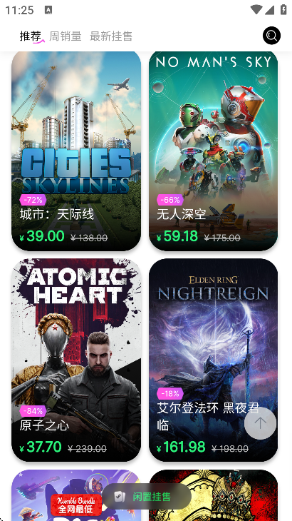 steamcici�ٷ�����v0.8.9 ��Ѱ�